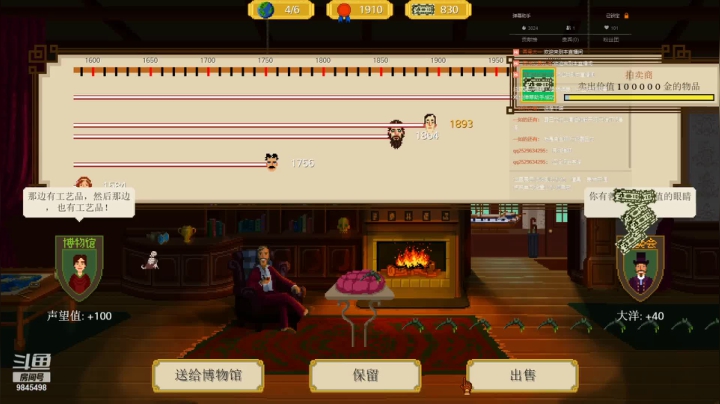 【奇妙探险队】小流夫游 20210605直播录像