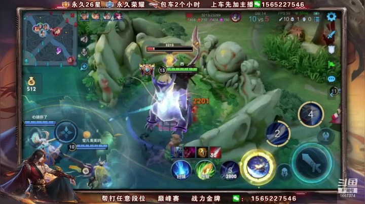 【王者荣耀】木木爱吃橘子的精彩时刻 20210606 10点场