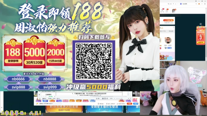 【英雄联盟】不2不叫周淑怡的精彩时刻 20210606 20点场