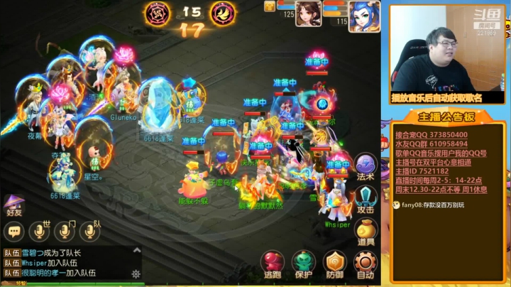 【梦幻手游】小儿郎丶丶的精彩时刻 20210606 17点场