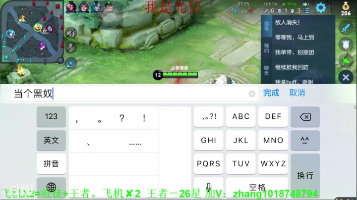 【2021-06-03 17点场】烟花Q烟花：！纯干货99胜率四穿国服李信