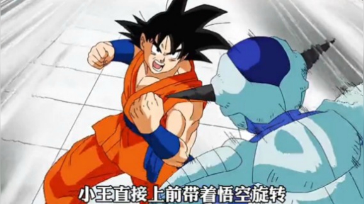 《龙珠超》第33集：悟空胜胖熊，却被第六宇宙弗利萨击败