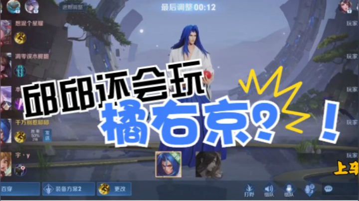 微信区五排橘右京 (暗暗 虹光 帅哥 小宇)