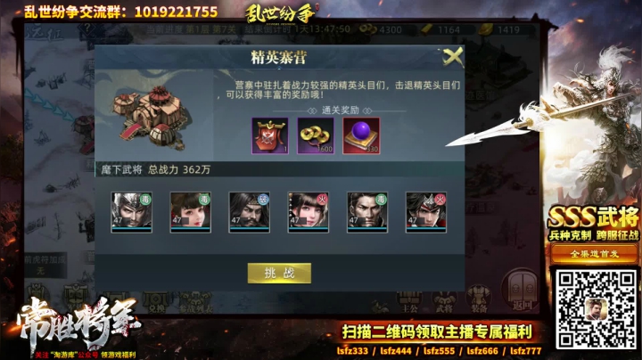 【2021-06-04 14点场】沧海丶POE：【乱世纷争】超燃SLG三国策略手游