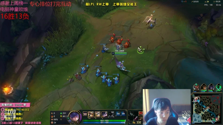 【2021-06-05 16点场】贝特西z：不上大师不下播 6559070