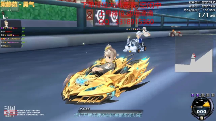 【2021-06-06 02点场】BN丶罗伟：追个车神开始弄了