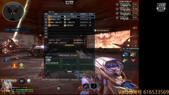 深渊29关双人15分15秒轻松过3星