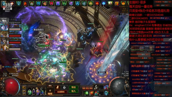 【2021-05-31 19点场】神SM：流放之路专业修车 解答问题 各种BD打造