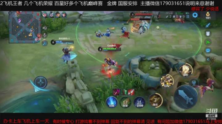 【王者荣耀】斗D狼的精彩时刻 20210521 20点场(1)