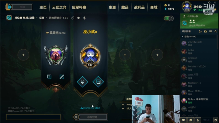 【2021-06-03 20点场】wuli武厉害：我亦无他，唯手熟尔