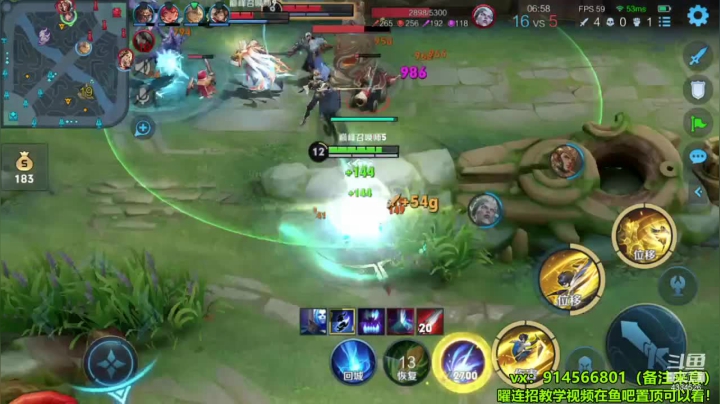 曜3