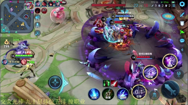 【王者荣耀】骚白的精彩时刻 20210606 21点场