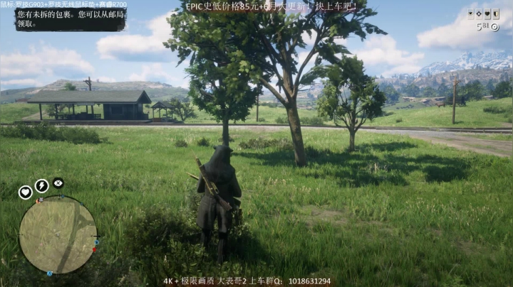 【主播沫沫 荒野大镖客】2021-06-06 11:32:37-2021-06-06 11:47:39