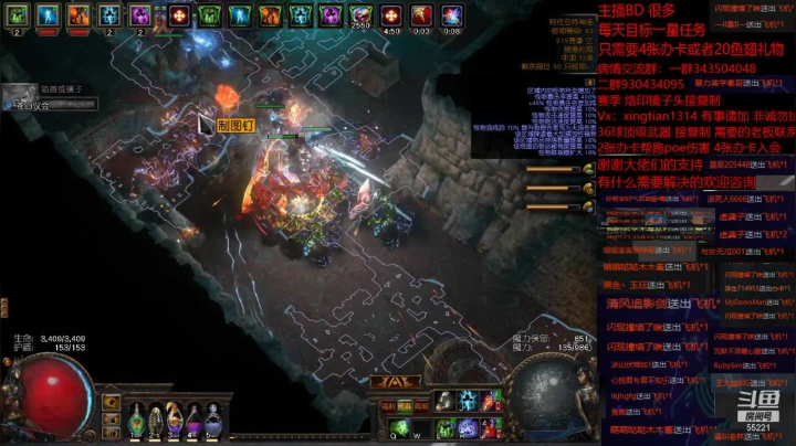 【2021-06-02 09点场】神SM：流放之路专业修车 解答问题 各种BD打造