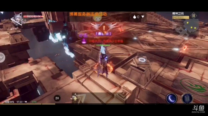 战神遗迹神器精神之间道导讲解