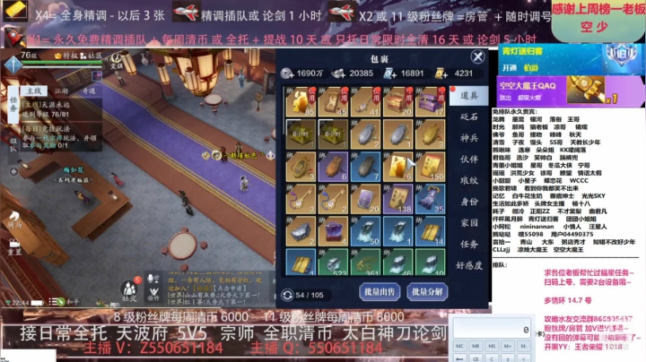 【2021-06-05 22点场】zz喷火龙：专业精调规划提战，全职天波府，论剑清币