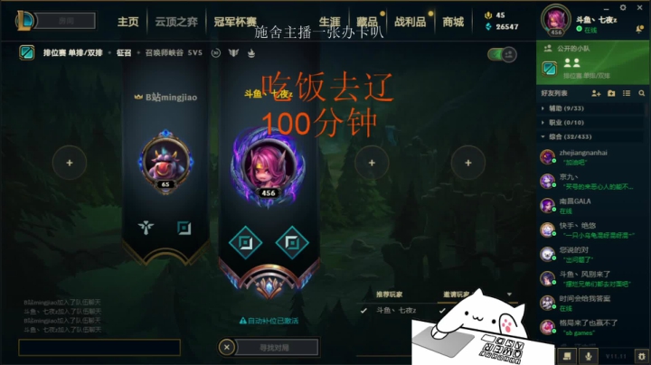 【2021-06-05 17点场】七夜Adzz：安静打游戏 5758149