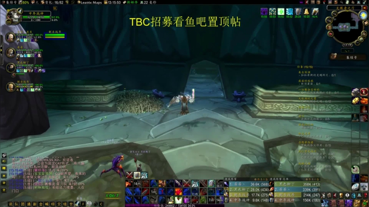 【2021-06-05 12点场】中年战吊：TBC招募继续，龟速升级