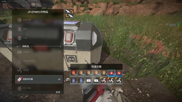 Apex Legends 2020.04.27 - 16.30.17.05