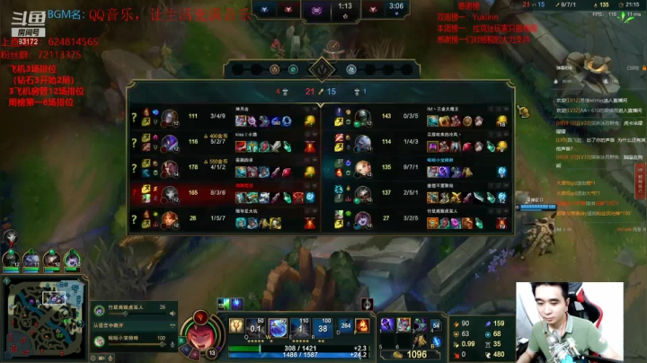 【2021-06-06 00点场】LUX梧桐细雨：拉克丝梧桐：不会近战不是好拉克丝