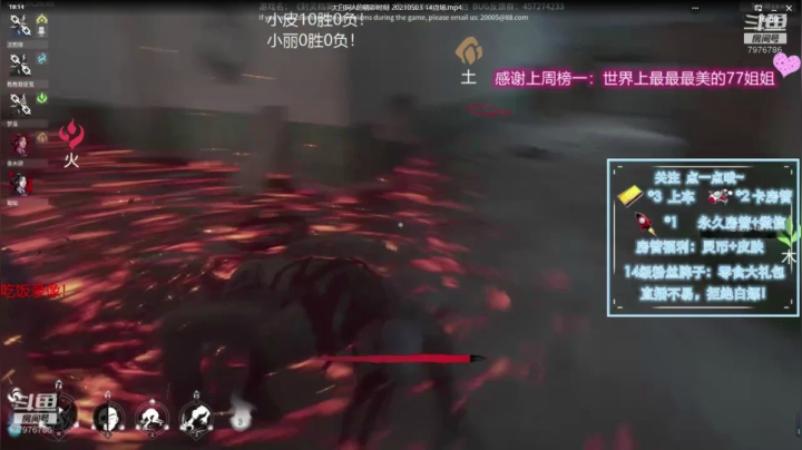 【2021-06-04 18点场】大白阿A：你离鬼王一步之遥，教学开始！