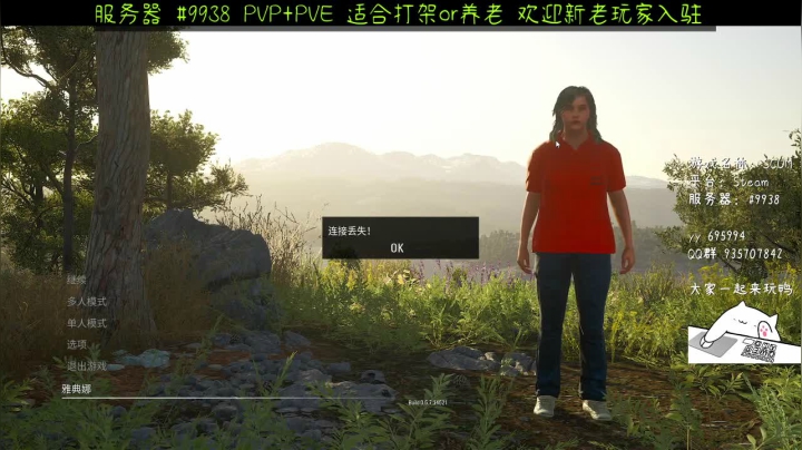 【2021-06-05 17点场】52NINE：新的一天从吃喝玩乐开始