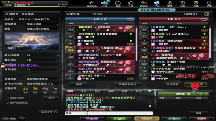 【2021-06-06 01点场】Fa鸭儿得轰：数羊数鸡数星星，1234567