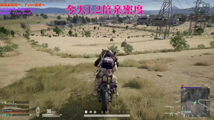 【2021-06-05 18点场】童瑶Tyao：周六周天1.2倍亲密度哦 快来升牌子啦宝