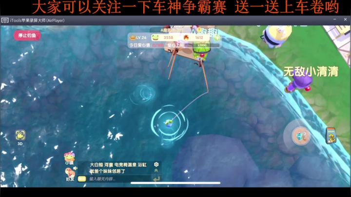 【2021-06-05 18点场】A趣趣趣趣：【A趣】摩尔团建周末冲车神