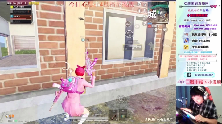 日常基本操作2