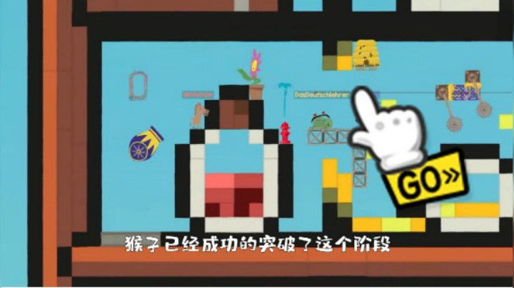 超级鸡马：最擅长的都看傻了5