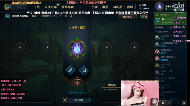 【2021-06-05 14点场】柠导：【柠导】国服第一女VN极限挑战