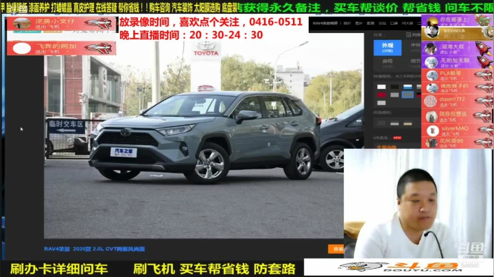 【汽车】九江008的精彩时刻 20210606 07点场