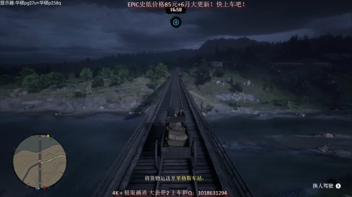 【主播沫沫 荒野大镖客】2021-06-06 13:25:31-2021-06-06 13:40:33