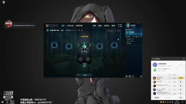 【2021-06-05 22点场】小君盖伦King：上单盖伦排位~