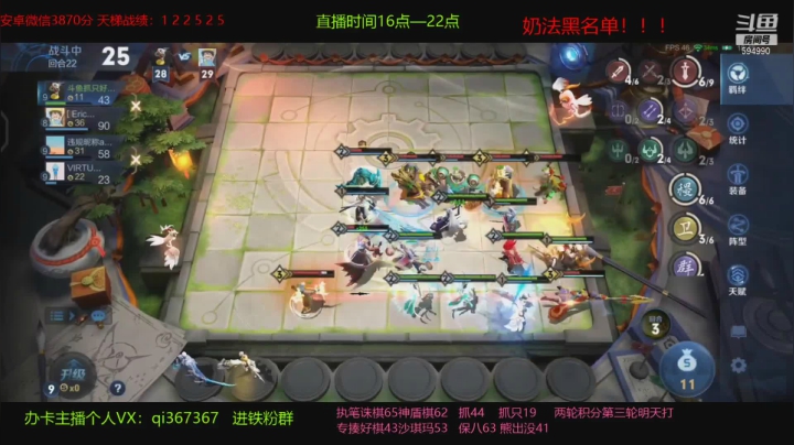 稷下战士吃鸡集锦（96）