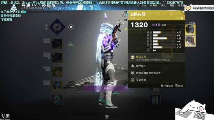 【2021-06-05 19点场】苏格拉OwO：命运2速刷大师日落，双倍奖励周