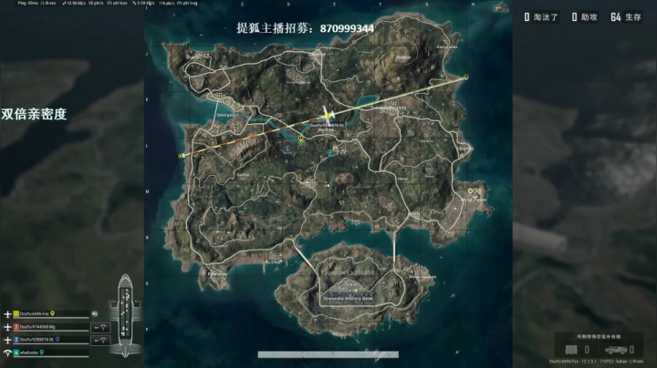 我在斗鱼看狐狸不太Sao直播逃离塔科夫