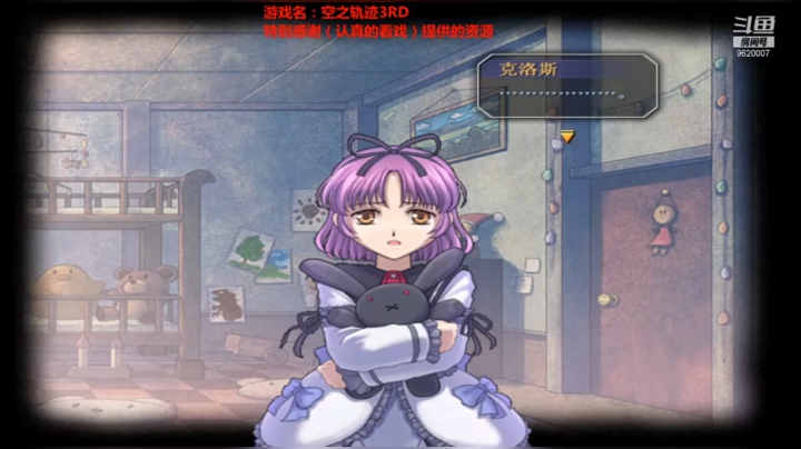 【2021-06-06 00点场】脑回路异于常人：RPG游戏主播（文化课教书先生）