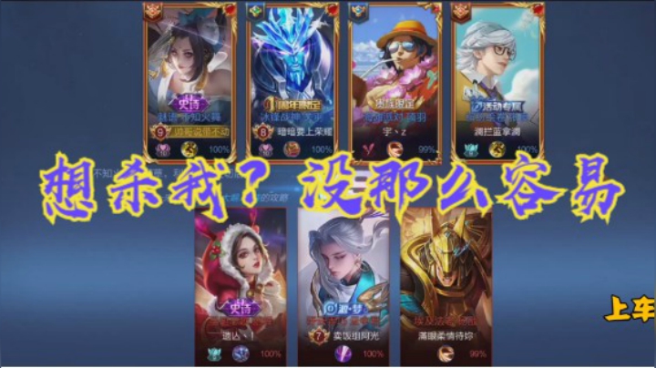 儿童节邱邱击杀比赛1