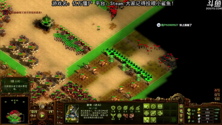 【荣耀洋洋 亿万僵尸】2021-06-06 00:15:50-2021-06-06 00:29:38