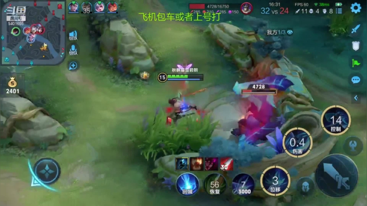 澜医学奇迹三杀