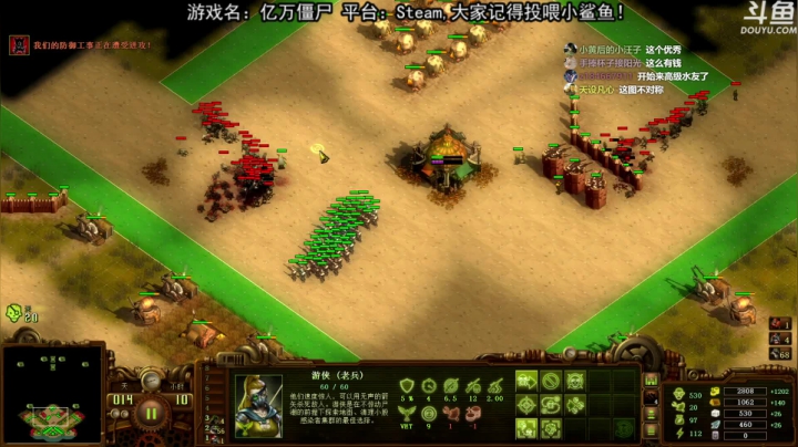 【荣耀洋洋 亿万僵尸】2021-06-05 20:44:54-2021-06-05 20:59:58