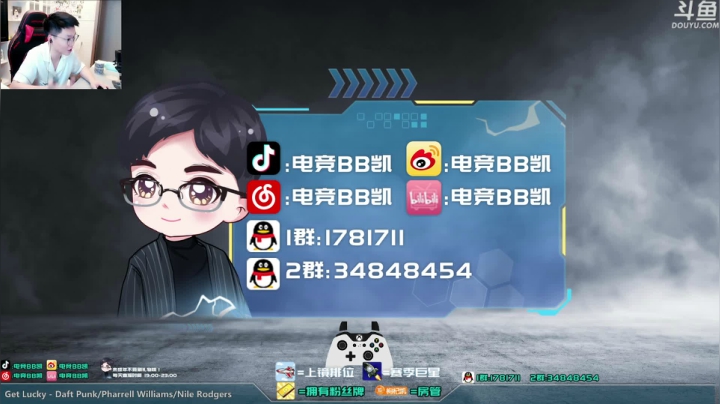 【2021-06-04 22点场】电竞BB凯丶：【哔哔凯】飞机上号开启欢乐时光
