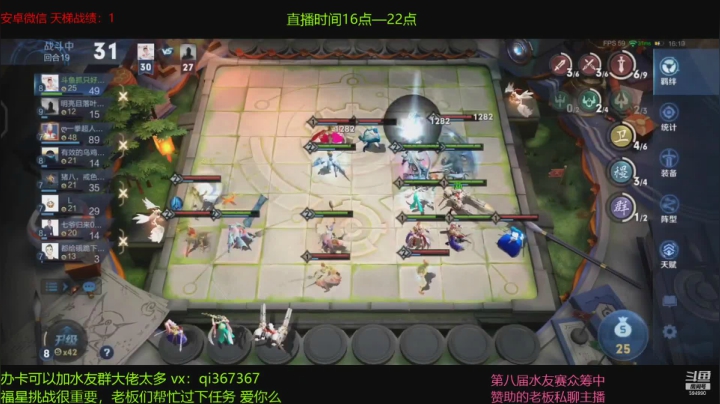 稷下战士吃鸡集锦（93）