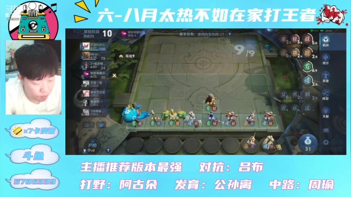 【2021-06-05 11点场】物起文化夫夫：万场关羽+蒙犽专场+养猪流！