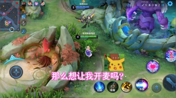 被四个队友求着开麦是什么体验？！