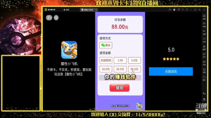 【2021-06-04 08点场】渝万原罪卡卡超：今天加油番多多~