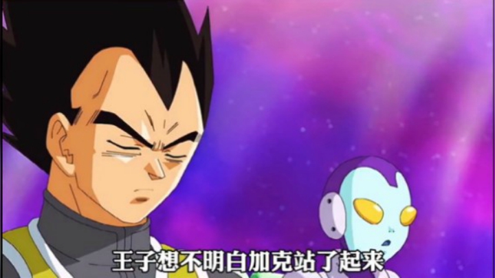 《龙珠超》第34集：第六宇宙弗利萨真面目，贝爷上场