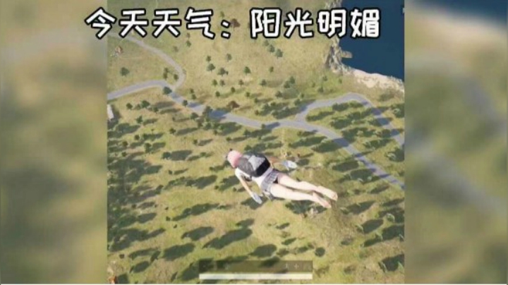 吃鸡游戏花样死法